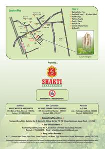 Image of 975 Sq.ft 2 BHK Apartment / Flat for sale in Shakti Galaxy Heights, Vasai East, Vasai for Rs. 5885000