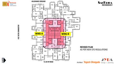 Image of 265 Sq.ft 1 BHK Apartment / Flat for sale in Om Sai Kripa Ressidency, Vikhroli East, Mumbai for Rs. 5700000