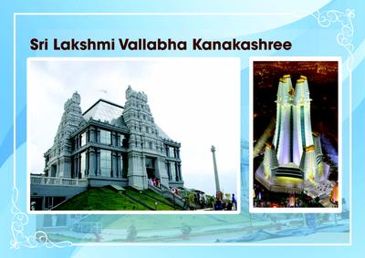 Sri Kanakashree Brochure 2