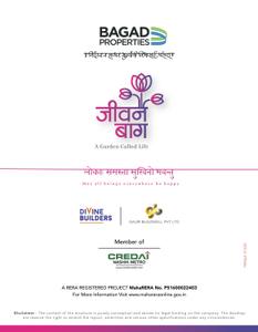 Jeevan Baug Brochure 22