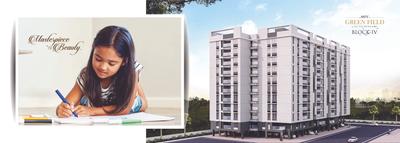 MVV Green Field Brochure 14
