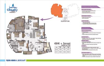 Image of 1050 Sq.ft 2 BHK Apartment / Flat for sale in Rishabh Cloud 9 Towers, Vaishali, Ghaziabad for Rs. 9000000