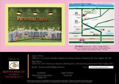 AV Paramount Enclave  Brochure 8