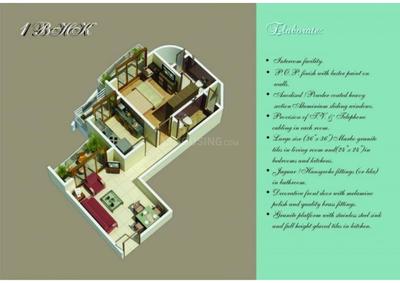 Image of 880 Sq.ft 2 BHK Apartment / Flat for sale in Sabari Shaan, Chembur, Mumbai for Rs. 18000000