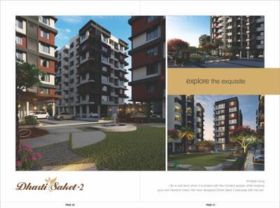 Image of 1098 Sq.ft 1 BHK Apartment / Flat for sale in Samarth Dharti Saket 2, New Ranip, Ahmedabad for Rs. 5800000