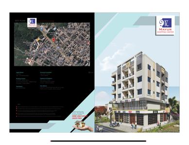 ADF Mayur Shopping Centre Brochure 1
