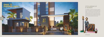 Image of 800 Sq.ft 2 BHK Apartment / Flat for sale in 27th Avenue, Bavdhan, Pune for Rs. 9000000