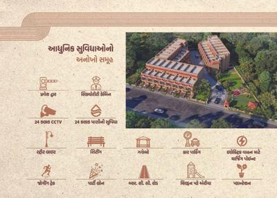 Shrikanth 23 Brochure 18