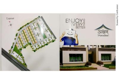 Image of 1000 Sq.ft 2 BHK Apartment / Flat for sale in Akshar Paradise Apartments, Atladara, Vadodara for Rs. 2100000
