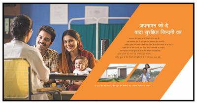 Unique Ashray Brochure 7