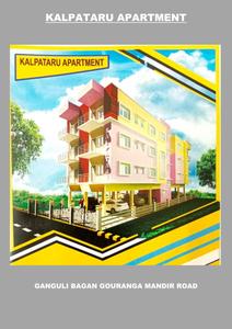 Image of 750 Sq.ft 2 BHK Apartment / Flat for sale in Tragopan Kalpataru Apartment, Baghajatin, Kolkata for Rs. 5000000