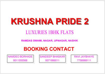 Krushna Pride 2 Brochure 1