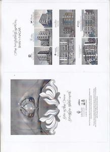 Savinay Swara Divine Brochure 2