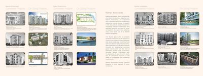 Kushal Ekaaksh Brochure 13
