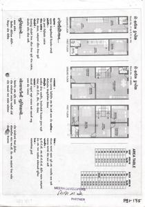 Meera Baag E Asraf Brochure 3