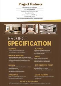 Hari Niwas Brochure 3