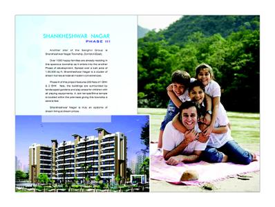 Image of 680 Sq.ft 1 BHK Apartment / Flat for sale in Sanghvi Shankheshwar Nagar, Dombivli East, Thane for Rs. 4400000