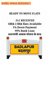 Image of 650 Sq.ft 1 BHK Apartment / Flat for sale in Hari Om Shree Niwas Residency, Badlapur East, Badlapur for Rs. 2600000
