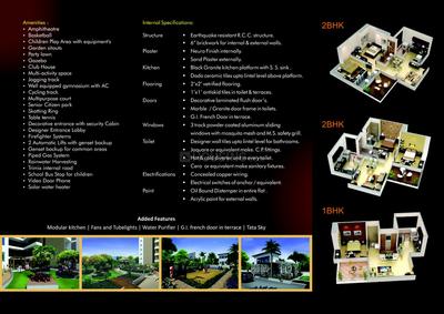 Image of 750 Sq.ft 1 BHK Apartment / Flat for sale in Nirman Abhilasha, Lohegaon, Pune for Rs. 4200000
