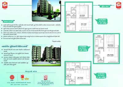 DBS Umang Vatva Brochure 3