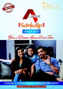 Image of 845 Sq.ft 3 BHK Apartment / Flat for sale in Amolik Sankalp, Sector 85, Faridabad for Rs. 7200000