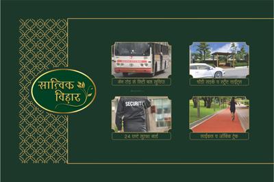 Image of 800 Sq.ft Residential Plot / Land for sale in Ruchi Saatvik Vihar, Manglia, Indore for Rs. 2100000