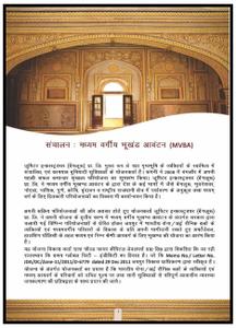 Jupiter Commanders Enclave Brochure 3