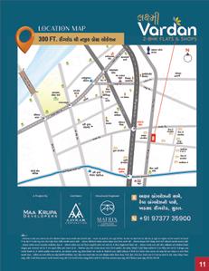 Maa Laxmi Vardan Brochure 11