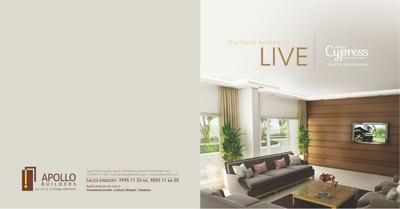 Apollo Cypress Brochure 1