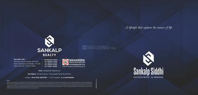 Image of 675 Sq.ft 1 BHK Apartment / Flat for sale in Sankalp Siddhi, Karanjade, Navi Mumbai for Rs. 5975000