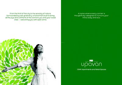 NB Upavan Brochure 2