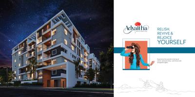 Avani Advaitha Brochure 12