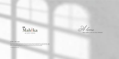 G M Mahika Brochure 2