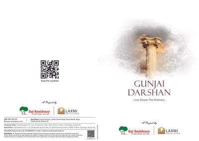 Gunjai Darshan Brochure 1