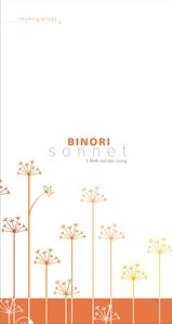 Image of 1260 Sq.ft 2 BHK Apartment / Flat for sale in Binori Sonnet, Bopal, Ahmedabad for Rs. 7000000