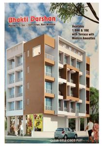 Vishal Bhakti Darshan Brochure 1