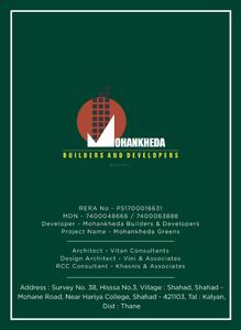 Image of 897 Sq.ft 2 BHK Apartment / Flat for sale in Mohankheda Greens, Ulhasnagar, Thane for Rs. 7225890
