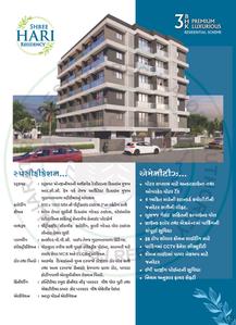 Shree Hari Residency Brochure 5