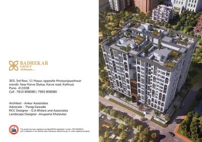 Image of 750 Sq.ft 1 BHK Apartment / Flat for sale in Badhekar Mrudugandha, Kothrud, Pune for Rs. 8500000