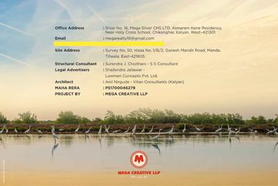 Mega Pearl Brochure 16