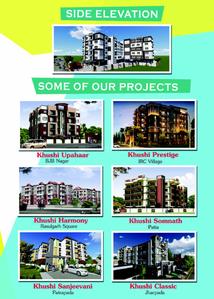 Image of 800 Sq.ft 1 BHK Apartment / Flat for sale in Khushi Kalinga House, Rasulgarh, Bhubaneswar for Rs. 8000000
