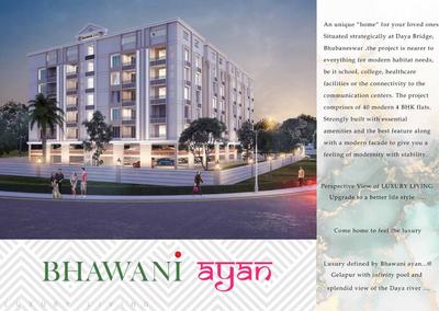 Image of 1840 Sq.ft 4.5 BHK Apartment / Flat for sale in Bhawani Ayan, Nakhaurpatna, Bhubaneswar for Rs. 20000000