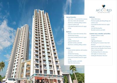 Image of 450 Sq.ft 1 BHK Apartment / Flat for sale in JVM Accord, Thane West, Thane for Rs. 6000000