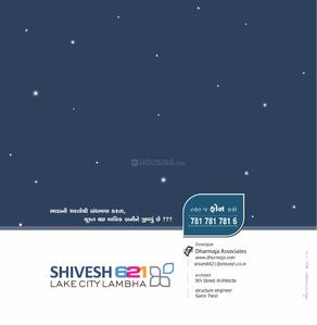 Image of 550 Sq.ft 1 RK Apartment / Flat for sale in Dharmaja Shivesh 621, Lambha, Ahmedabad for Rs. 900000