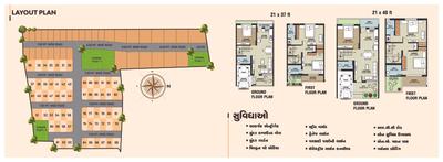 Shree Sai Krupa Row House Brochure 4