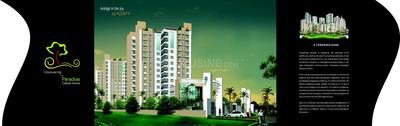Image of 900 Sq.ft 2 BHK Independent House for sale in Jain Salzburg, Bandlaguda Jagir, Hyderabad for Rs. 8600000