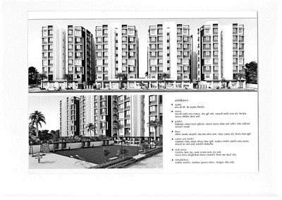Image of 945 Sq.ft 2 BHK Apartment / Flat for sale in Sarita Residency 4, Vastral, Ahmedabad for Rs. 3400000