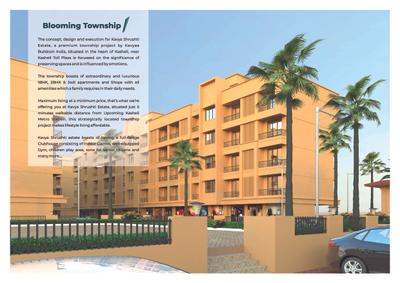 Image of 630 Sq.ft 1 BHK Apartment / Flat for sale in Kavyaa Shrusti, Bhiwandi, Thane for Rs. 2200000