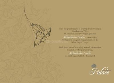 Shankeshwar Palace Brochure 3