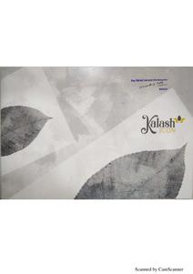 Image of 732 Sq.ft 2 BHK Apartment / Flat for sale in Shree Kalash Icon, Makarpura, Vadodara for Rs. 2200000